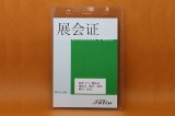 SN-002 Soft PVC card holder