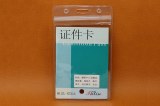 SN-006 Soft PVC card holder