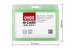 Hard plastic card holder