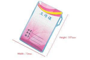 Soft PVC card holder