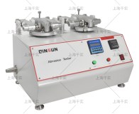 DIN 53754 Dual Head Taber Abrasion Tester from qinsun instruments manufacturer