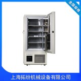 Laboratory low temperature refrigerator