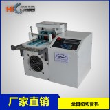 Heat-shrinkable Tubing Cutting Machine/ Electrical Copper Lead Wire Cutting Machine