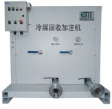 Industrial Refrigerant Recycle Machine&Commercial_WFL36