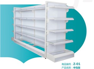 Double Side Supermarket Gondola Shelf